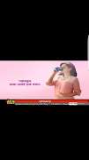 Bangla Live TV - বাংলা টিভি capture d'écran 6