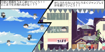 ringhop screenshot 2