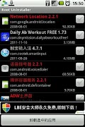 پوستر Root Uninstaller