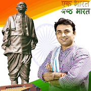 Statue of Unity DP Maker اسکرین شاٹ 7