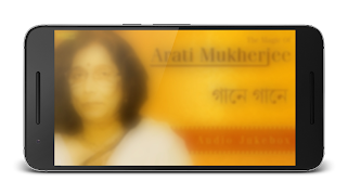 Hit Songs Of Aarti Mukherjee /আরতি মুখার্জী এর গান скриншот 1