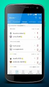 Live1Score - ผลบอลสด ผลบาส স্ক্রিনশট 1