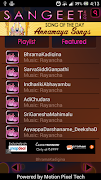 برنامه‌نما Sangeet عکس از صفحه