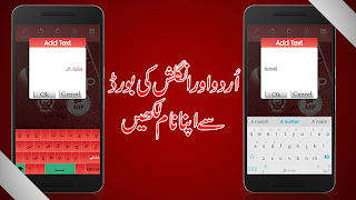 برنامه‌نما ANP Flex  Maker 2018 عکس از صفحه