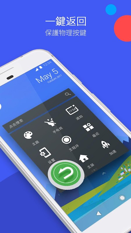 EasyTouch - Assistive Touch👍 APK 下載