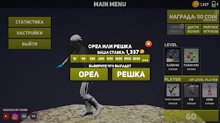 CoinLife screenshot 2