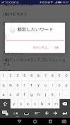 textstreamReader スクリーンショット 1