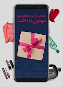 فروشگاه اینترنتی بامیلو 截图 2