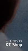 KT Shop plakat