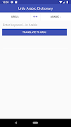 Urdu Arabic Dictionary Screenshot 3