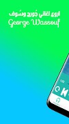 ♪اغاني جُورج وسُوف بدون نت 2018  ×George Wassouf تصوير الشاشة 3