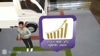 Apollo Tyres AR screenshot 3