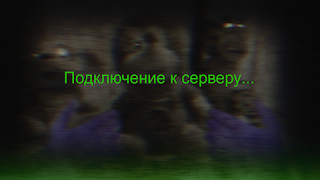 4 Schermata Пять Ночей У Ёжика МультиПлеер