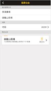 CDC Mobile 截图 1