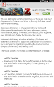 Incontinence Help screenshot 6