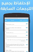 Translator Multilanguage screenshot 2