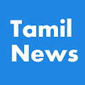 Today's News - Tamil