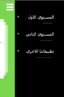 تعلم CSS - برمجة سي اس اس screenshot 1