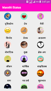 Marathi Status for whatsapp bài đăng