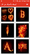 إسمك بأحرف من نار 2019 بدون نت syot layar 4