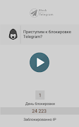 Block Telegram Plakat