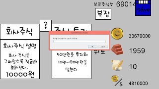 برنامهنما 건설회사 사장되기 عکس از صفحه