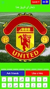 تحدي شعارات فرق كرة القدم 2018 captura de pantalla 4