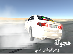 Drb Drift 3 imagem de tela 1