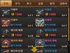 Luminous ภาพหน้าจอ 2