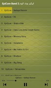 Epicure Band  ابيكير بوند بدون اينترنت ảnh chụp màn hình 3