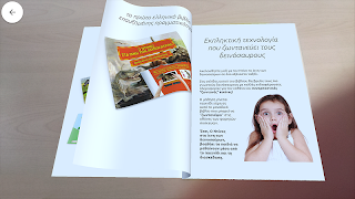 Flybook imagem de tela 5