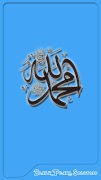 99 Names of Allah and Muhammad পোস্টার
