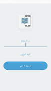 Mobi scan screenshot 4