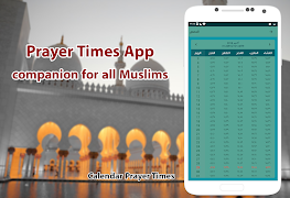 Prayer Times स्क्रीनशॉट 2