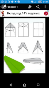 Paper Crafts screenshot 1