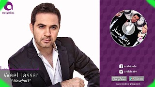 اغانى وائل جسار جديدة 2020 بدون انترنت كاملة رووعة تصوير الشاشة 3
