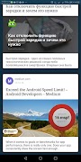 Java Android Ekran Görüntüsü 3