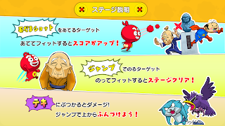 けだまのゴンじろー フィットエンドラン ミニ স্ক্রিনশট 6