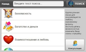 Карта Желаний تصوير الشاشة 3