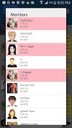 Random Chat ภาพหน้าจอ 6