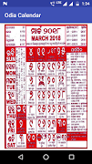 Odia Calendar Ekran Görüntüsü 2