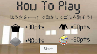 CleanManiacs captura de pantalla 1