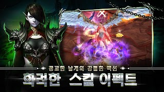 D7 स्क्रीनशॉट 3