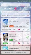 Какое аниме посмотреть? скриншот 1