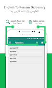 Farsi English dictionary screenshot 2