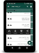 شيلات دي جي ريمكس تصوير الشاشة 1