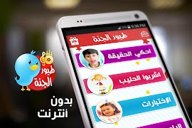 اناشيد اطفال 스크린샷 5