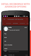 自動呼叫記錄器 截圖 7