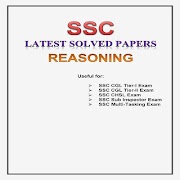 SSC Solved Papers (Reasoning) 截图 1