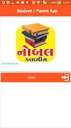 Noble Classes স্ক্রিনশট 1